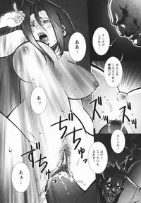 comic himedorobou 2005-02