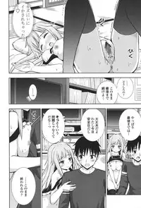 [Marumarusuke] Ireta Girls [Digital]