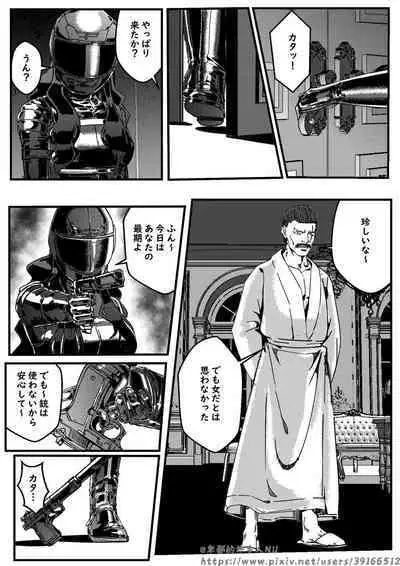 hitwoman女杀手EP1.1-1.2