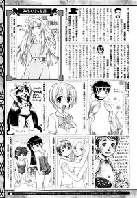 COMIC HOTMILK 2016-10