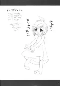 (C65) [D.N.A.Lab. (Miyasu Risa)] Paradiso Inferno (Final Fantasy VII)