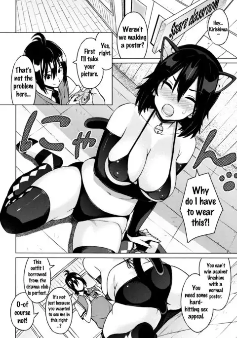 Netorare Kataomoi Ch. 1-2 {doujins.com}