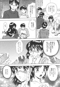 [Iio Tetsuaki] Namida - Tears of Humiliation