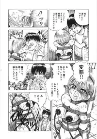 [Anthology] Boku no Imouto ga Dekirumade