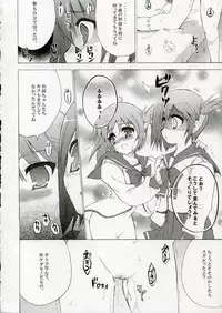 (C69) [Black Shadow (Sacchi)] BS#09 1 letre no Hana | Flowers of letre (ToHeart 2)