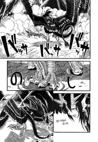 Young Champion Retsu Vol.07 (2007-07-25 Zoukangou)