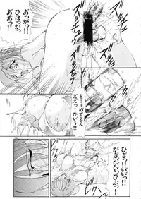 (C57) [Algolagnia (Mikoshiro Nagitoh)] Mycale