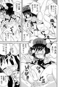 [Anthology] Shounen Ai No Bigaku 15 The Josou Shounen ~ Shitagihen ~