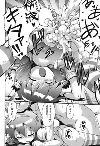 [Anthology] COMIC Shoujo Shiki Natsu 2012 [Digital]