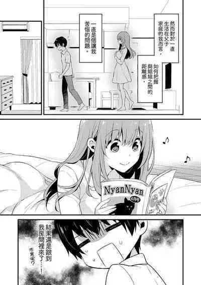 挿入れただけでイッてなんかないっ…わよ!今、保健室のベッドで保体の『実技』中 | 我才沒有…只是被插進來就高潮！保健體育課的『實際演示』，正在保健室床上進行中