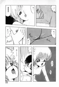 [Ohnuma Hiroshi] Funi Funi Hanjuku Musume