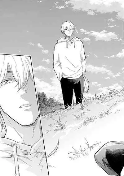 Kasenshiki RomiJuli Kousou Kyoku | 河岸的爱情抗争曲 Ch. 1-3