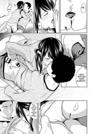[Fumitsuki Sou] 1LDK+JK Ikinari Doukyo? Micchaku!? Hatsu Ecchi!!? Ch. 1-24 [English] [Comfy Pillow Scans & 1 2 Translations]