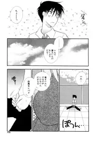 [BENNY'S] Moe-Nee - Moe-Sister