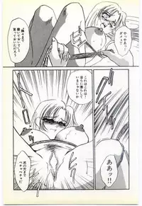 [Umino Yayoi] Inrei ~Choukyou Shigan~