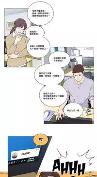 [The Jinshan] Sadistic Beauty | 虐美人 Ch.1-46[Chinese] [17+沒有漢化]