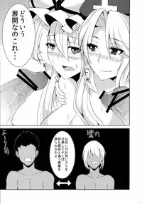 (Reitaisai 9) [Ashima Sandou & TLG (Ashima Takumi, bowalia)] YukariE (Touhou Project)