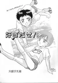 [Anthology] ROMEO Vol.02