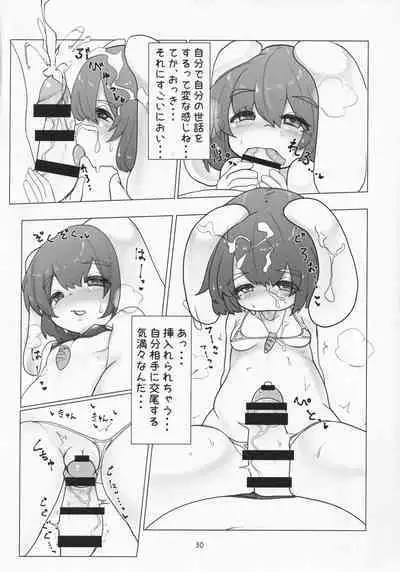 (Reitaisai 18) [Merican Sashimi Teishoku (Tachibana)] Inaba no Mesu Usagi (Touhou Project)