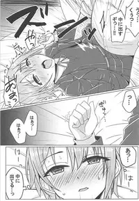 (COMIC1☆13) [SUGAR MAPLE (Yunodon)] Otome Crack (THE IDOLM@STER CINDERELLA GIRLS)