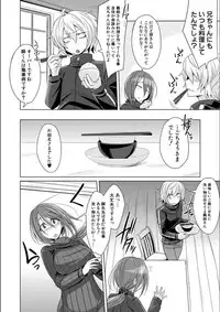 [Kobayashi Tetsuya] Mesubuta, Buchiokasu!! [Digital]