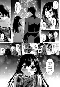 (SC2015 Autumn) [Digital Lover (Nakajima Yuka)] D.L. action 99 (THE IDOLM@STER CINDERELLA GIRLS) [Chinese] [空気系☆漢化]