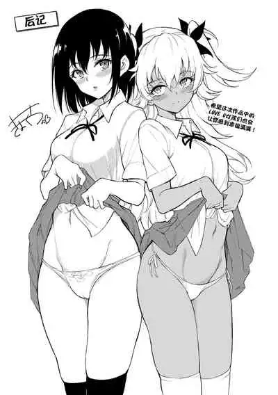 [Kyockcho] Love you | 爱你 [Chinese] [Digital]