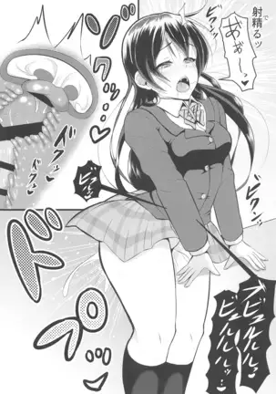 LoveLive Rush! LoveLive! Soushuuhen