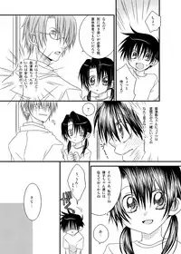 [xxlazuli] Hokeni Towamoto Seiji Okiniiri