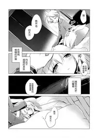 (C89) [FRAC (Motomiya Mitsuki)] Imitation Rabbey 3 [Chinese] [CE家族社]