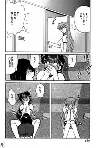 [Mizuki Hitoshi] Kyonyuu Kazoku 1