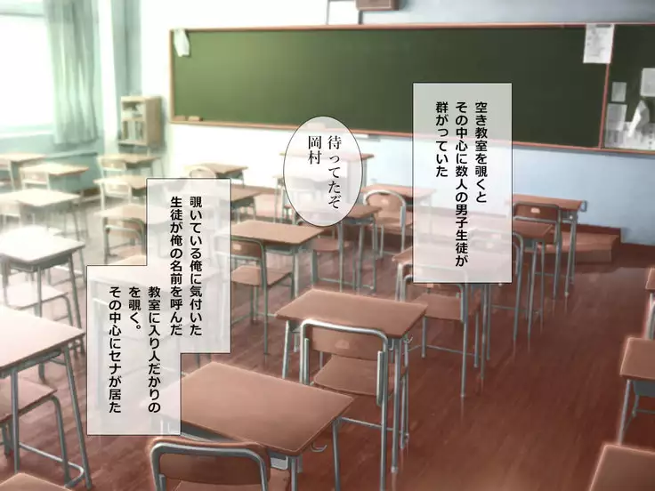 Soaking Wet Mako is Forcefully Hypnotized To Go Bareback