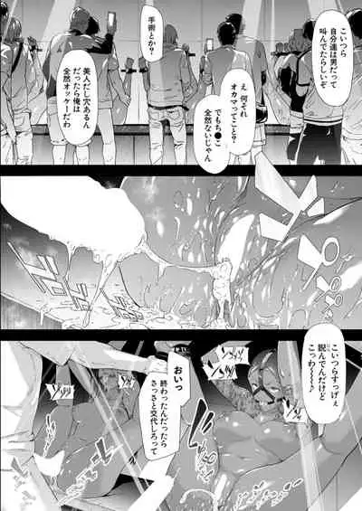 COMIC Mugen Tensei 2021-12 [Digital]