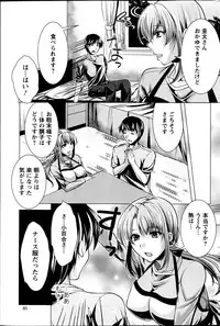 Action Pizazz 2013-08