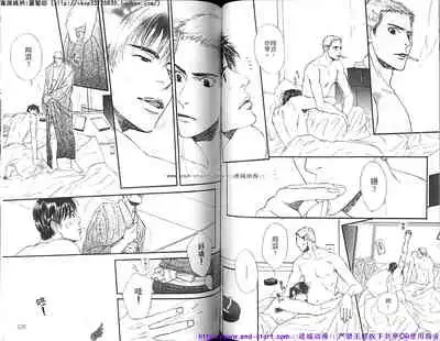 Kinniku Otoko vol.02