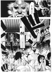 [Beauty Hair] Injo Mandala