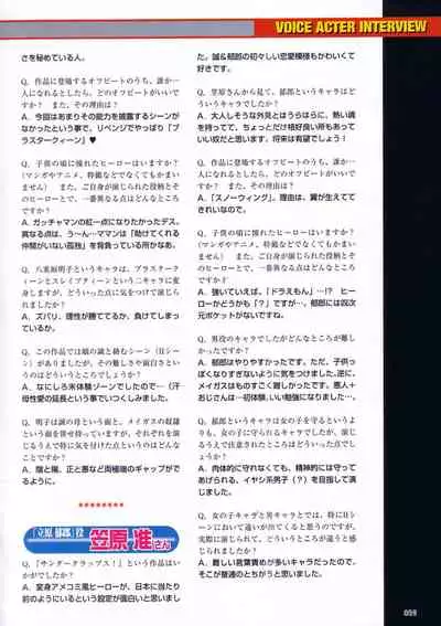 [Colors] Thunder Claps! Visual Fan Book + Trading Card Art