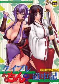 (C76) [LOWHIDE PROJECT (LOWHIDE)] Que-Bla Chin Douchuuki (Queen's Blade)