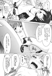 (COMIC1☆9) [UA Daisakusen (Harada Shoutarou)] Ruridou Gahou CODE:55 + Kaijou Genteibon (THE IDOLM@STER CINDERELLA GIRLS)