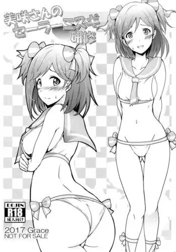 Misaki-san no Sailor Mizugi Kenshuu