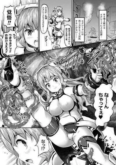 Ma Shoku Jo Rou Roku