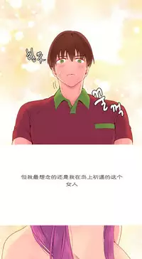 [Rozer] 我统治的世界(A World that I Rule) Ch.1-16 [Chinese]