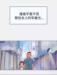 中文韩漫 姊姊 莲 Ch.1-15 [Chinese]