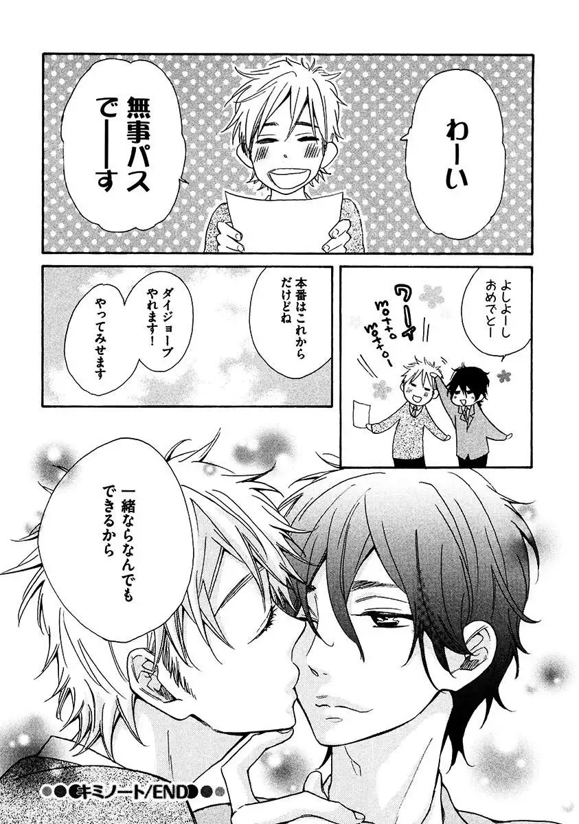 Kimi Note - Your Note