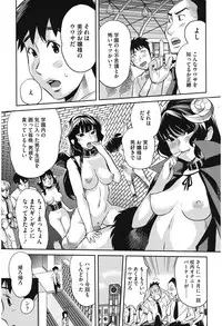 [Mitsuya] Love Now [Digital]