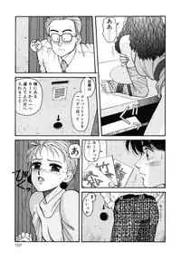 [Toshiki Yui] Ikenaiyo Yuukosan Vol1