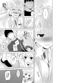 Noraneko Shoujo to no Kurashikata Ch. 1-21
