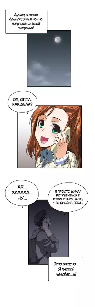 Секс-клуб Гл.0-24