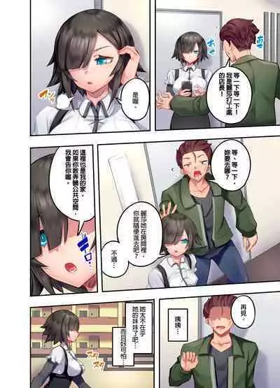 Kuro Gyaru Zecchou Kanri ~Namaiki na Shojo Bitch wo Jirashi ni Aserashite Gohoubi IKI | 黑辣妹的高潮管理～吊盡囂張處女婊子的胃口，再獎賞她高潮～ Ch.1-9 Complete