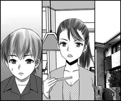 okāsan to himitsu no juken benkyō